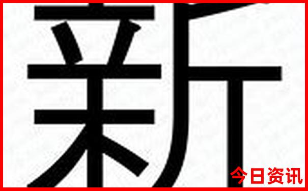 北京春节旅游攻略